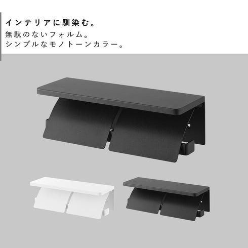 ウォールトイレットペーパーホルダー タワー ダブル 石こうボード壁対応.|s2